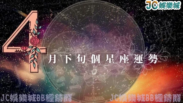 最新12星座運勢淺說！2024你各位顧好自己的荷包…